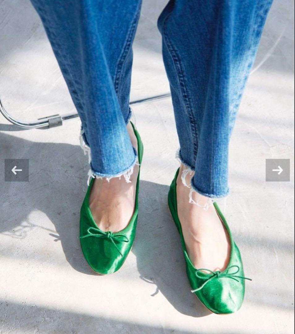 IENA 別注 ポルセリ バレエシューズ 極美品