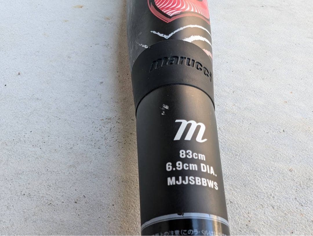 marucci ワニクラッシャースピード　赤ワニ　軟式用バット 83cm