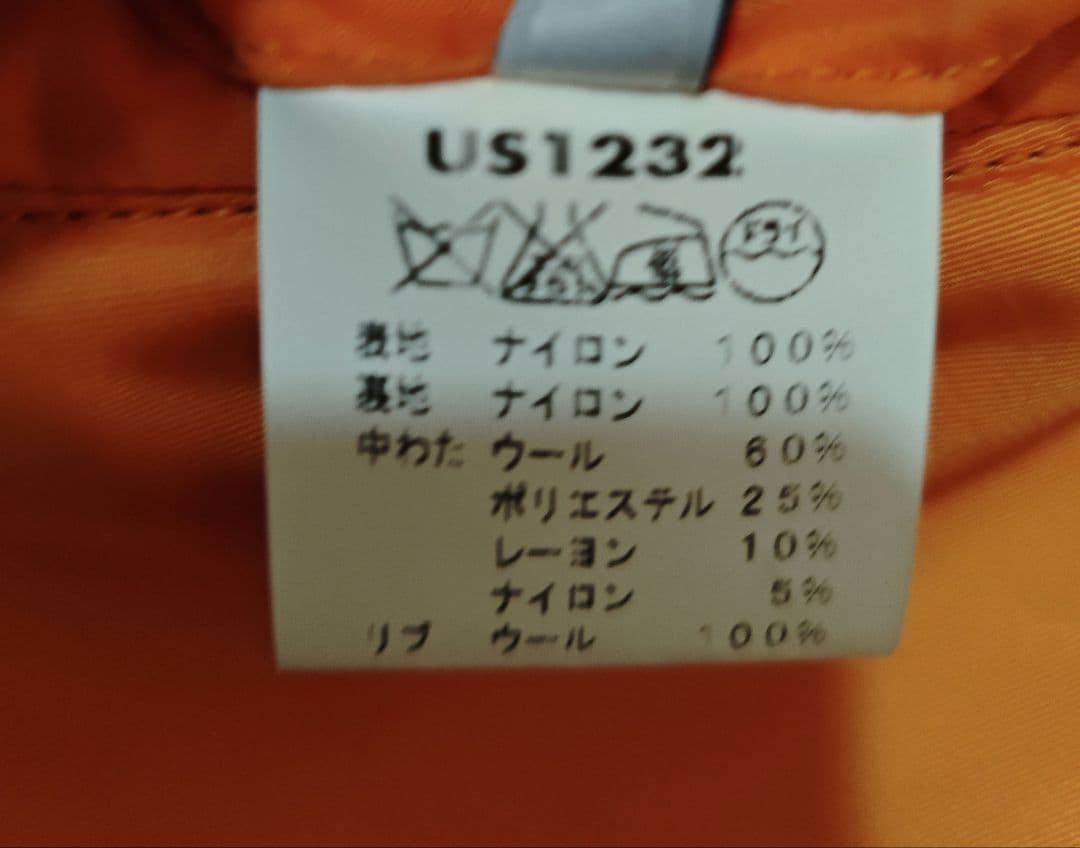 美品 バズリクソンズ UNUSED MA-1 サイズ2 オレンジ