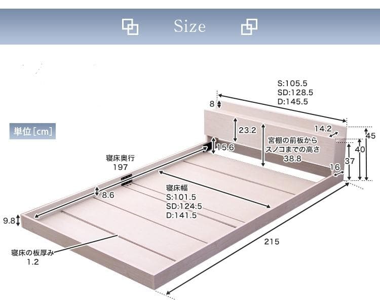 【シングル　ホワイトオーク】 棚付きデザインフロアベッド <マットレス付き>