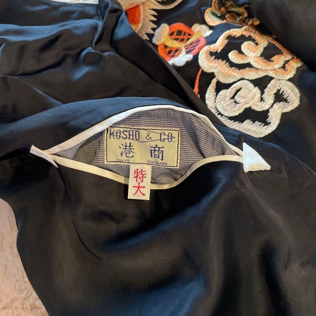 スカジャン　ドラゴン＆富士　日本地図　サイズ特大