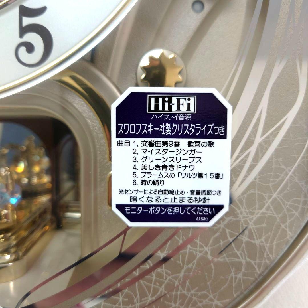 M1220A1 未使用★SEIKO 電波クロック RE562H 動作確認済み