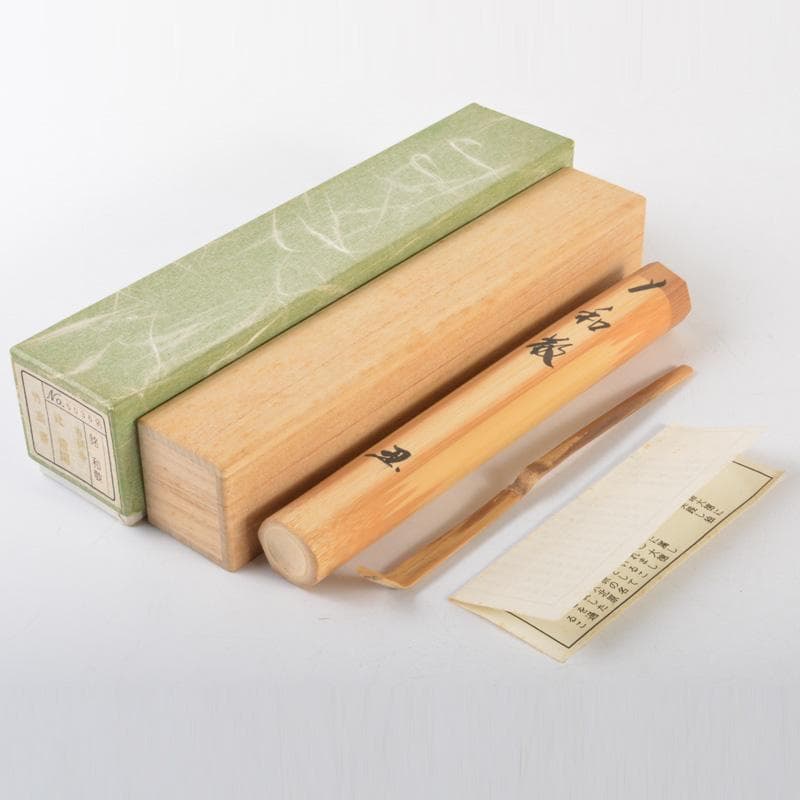 茶道具　竹高斎作　茶杓　銘「和敬」　大徳寺派　辻常閑書付　共筒共箱　C　6580