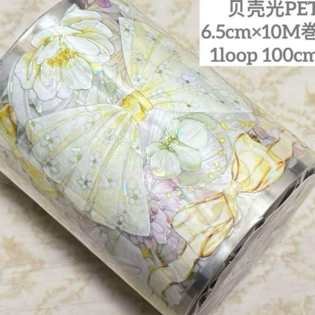 海外 PETテープ マスキングテープ リボン