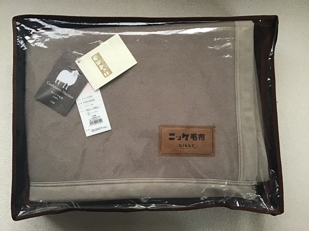 ニッケ カシミヤブランケット 140x200cm ブラウン