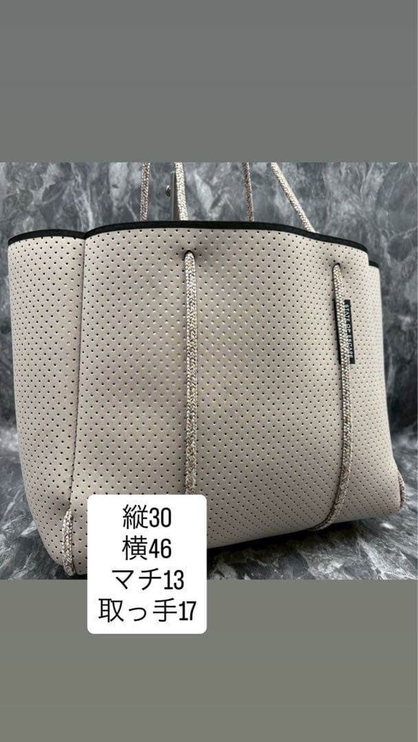 【美品】ステイトオブエスケープ エスケープトート ベージュ×ピンク