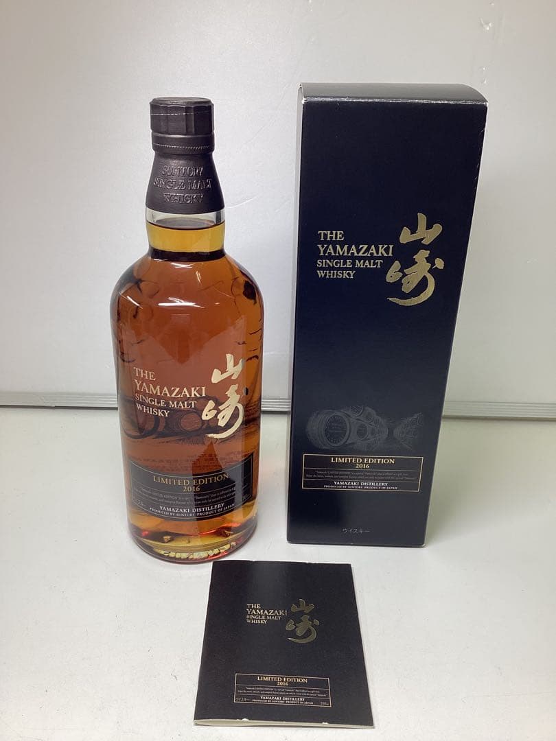 ロ*ォ様 未開栓 山崎シングルモルトウイスキー 2016年限定版 700ml