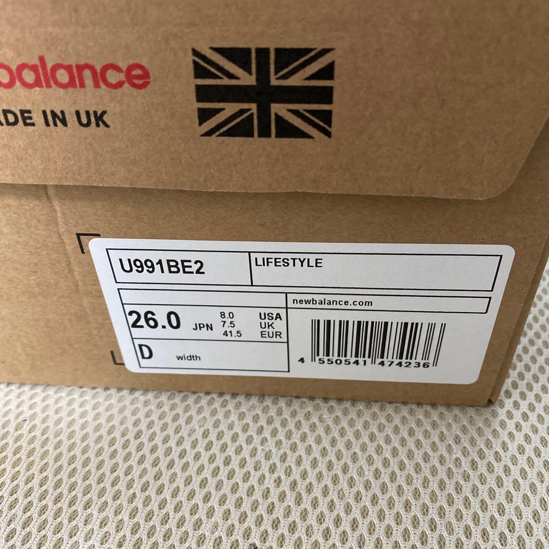 New Balance 991v2 ベージュ セール最終日、最終価格‼️