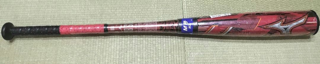 MAGNA IMPACT 軟式 バット マグナインパクト 83cm 740g