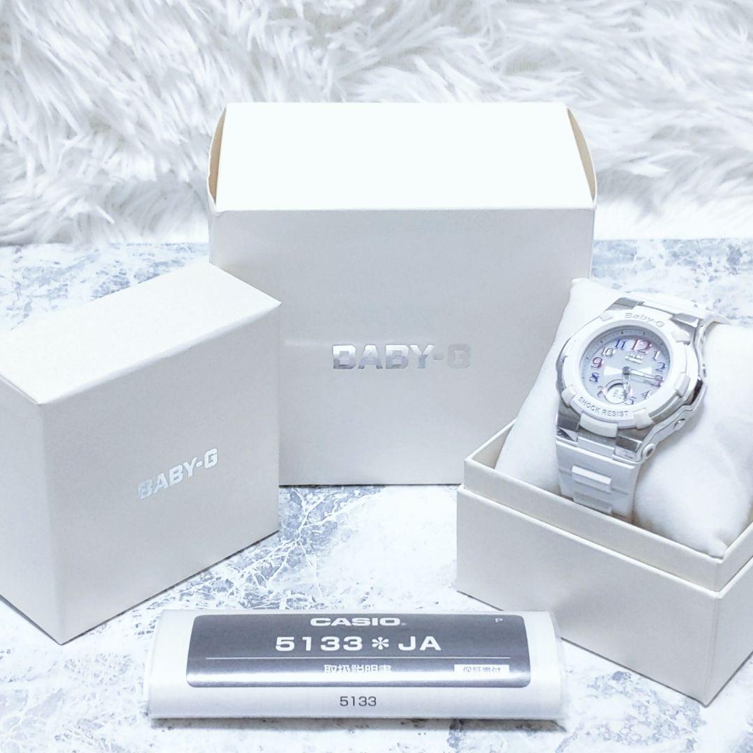 【美品】BABY-G ベビージー 電波ソーラー BGA-1100GR 箱説あり