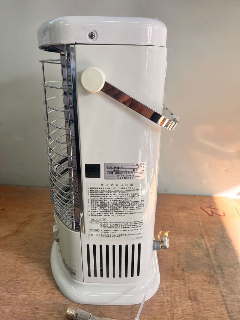 リンナイ ガスヒーター 950W R-852PMSIII-402 現状渡し