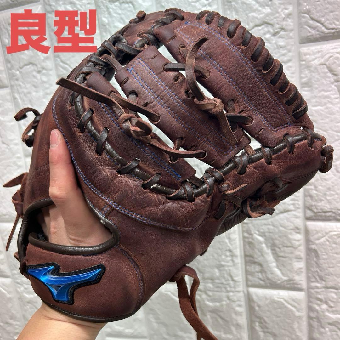 【オススメ】野球 グローブ 軟式 一般 ファーストミット MIZUNO