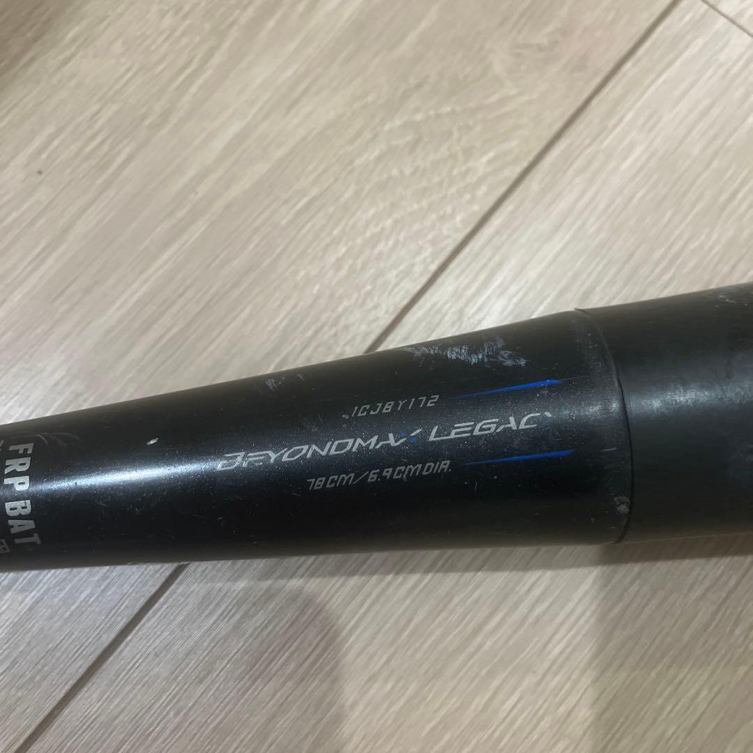 Mizuno ビヨンド　レガシー　少年軟式用