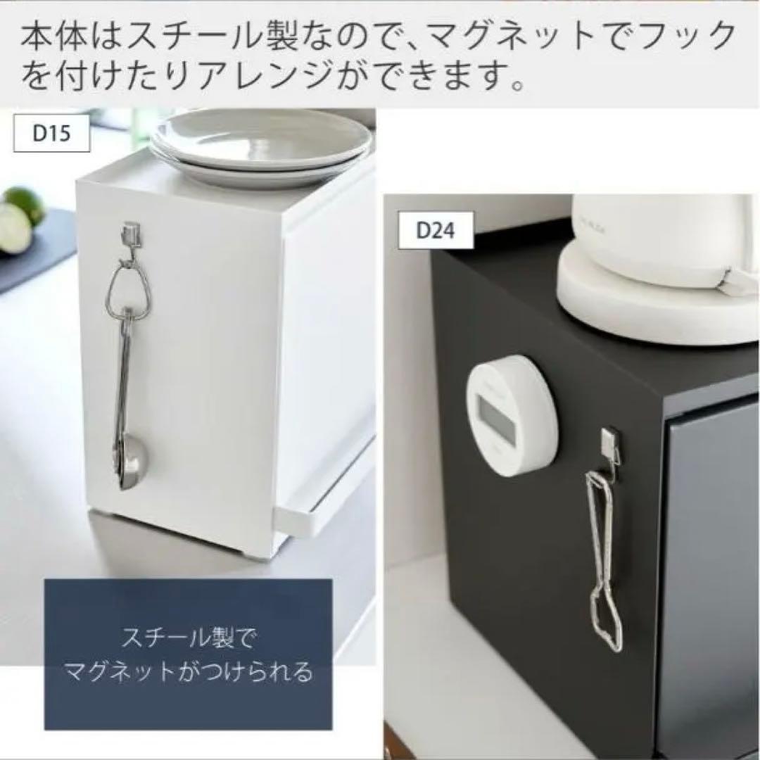 山崎実業 前が開くキッチンカウンター上収納ラック