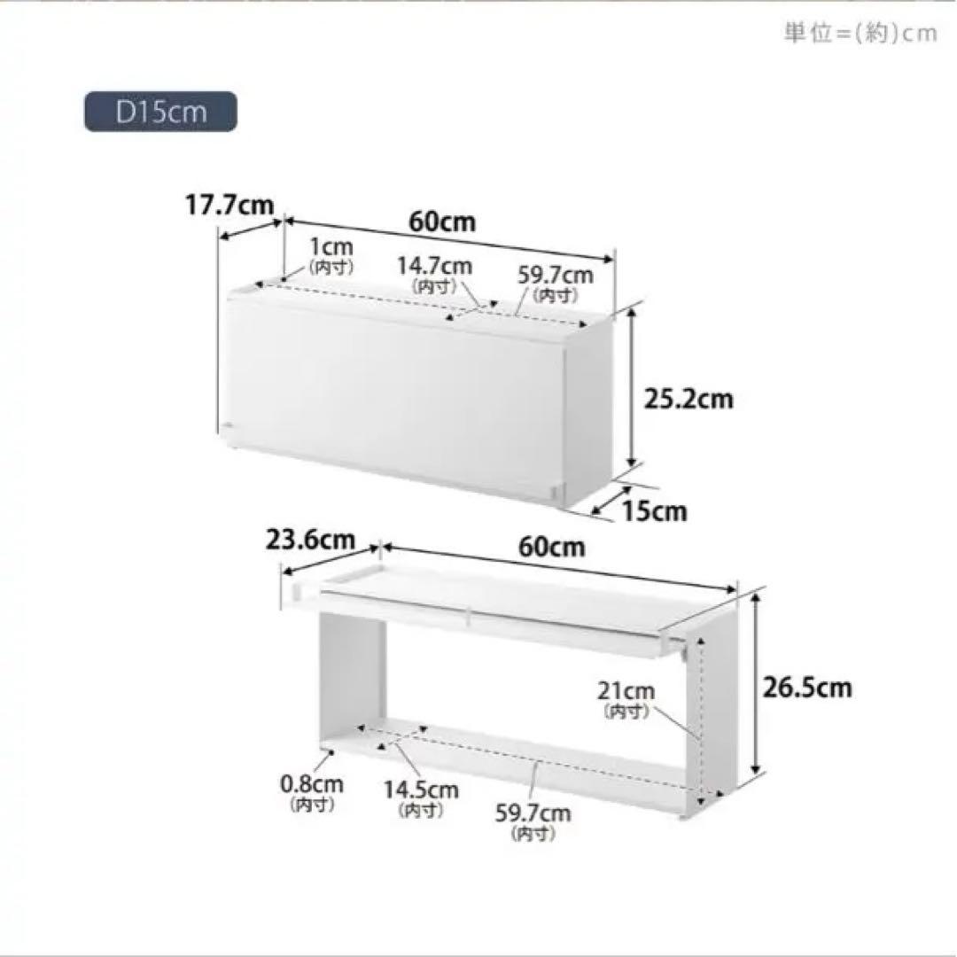 山崎実業 前が開くキッチンカウンター上収納ラック