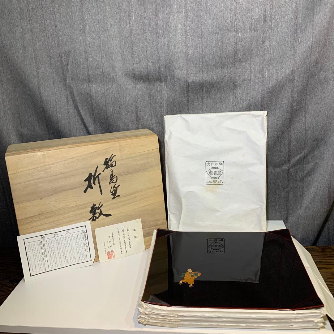 新品未使用⭐︎輪島塗　折敷　5枚揃い