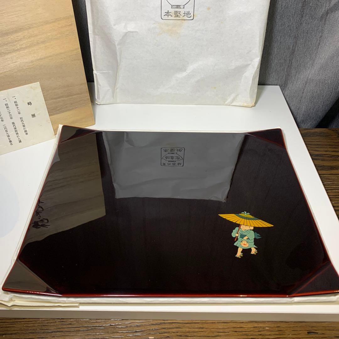 新品未使用⭐︎輪島塗　折敷　5枚揃い