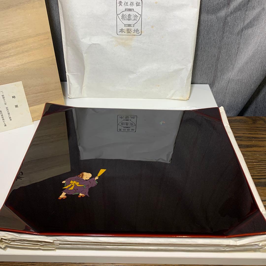 新品未使用⭐︎輪島塗　折敷　5枚揃い