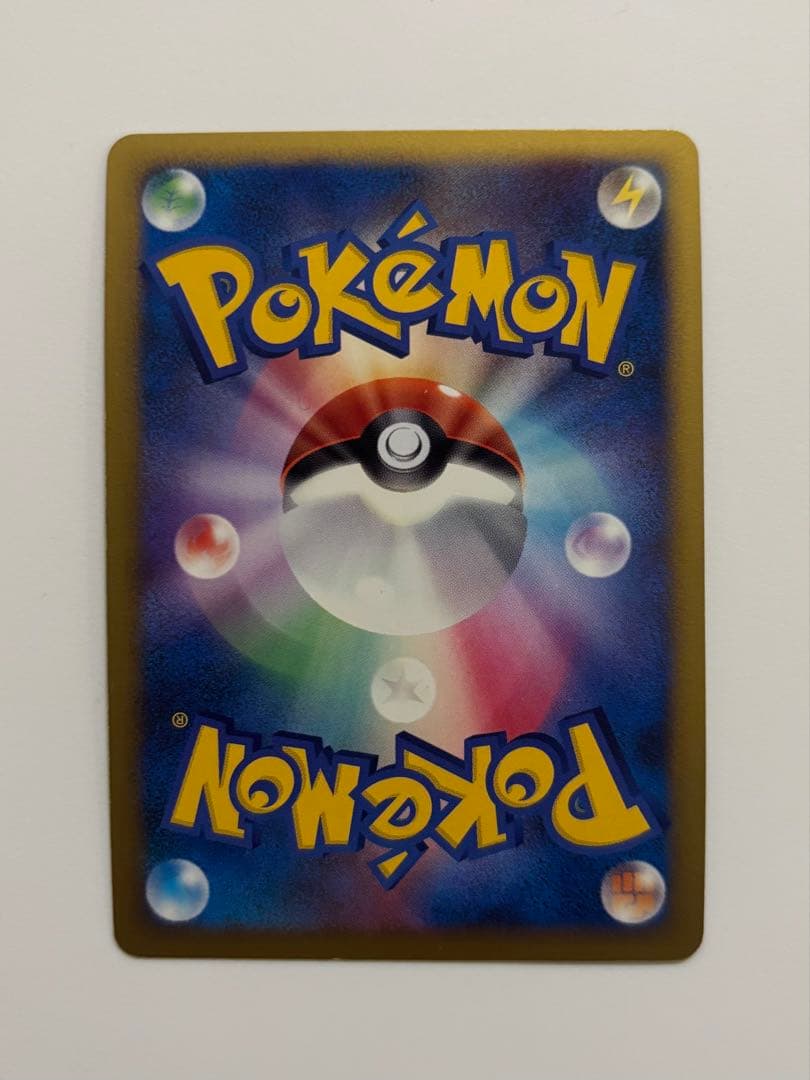 リザードン　092/092