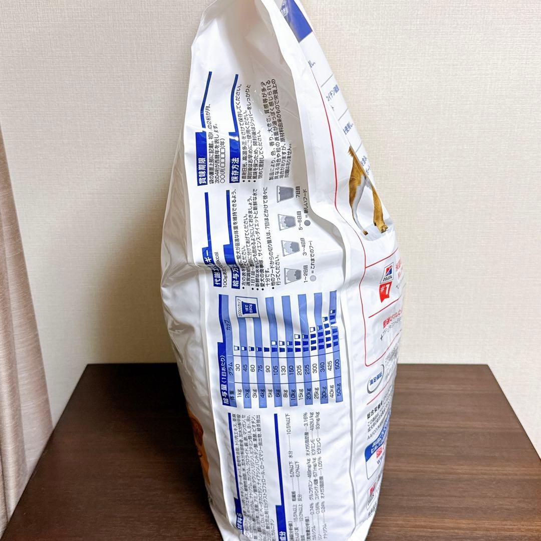 ★値下げ★ヒルズ サイエンス・ダイエット シニア 小粒7歳以上 チキン 12kg