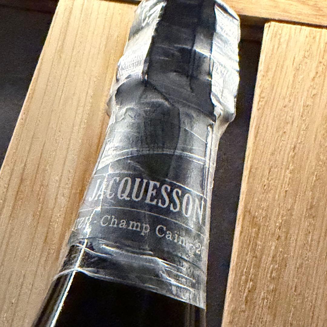 ジャクソン アヴィズ シャン カン 2008