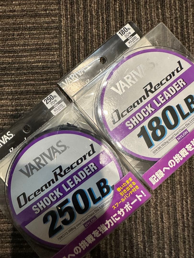 バリバス　キャスティングPE SMP 10号　オーシャンレコード付　クロマグロ