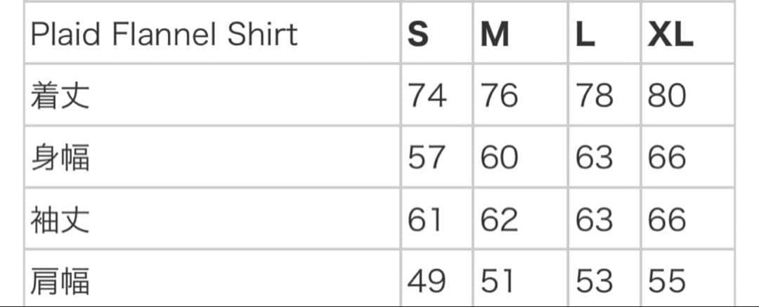 最終値下 Supreme Plaid Flannel Shirt 22fw