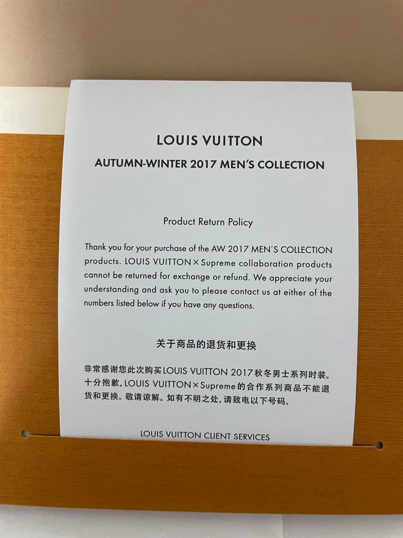 Louis Vuitton x Supreme モノグラムバンダナ 赤