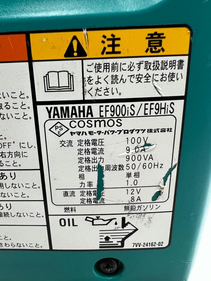 DENYO デンヨー インバーター発電機 GE-900SS-IV★動作良好♪ 8