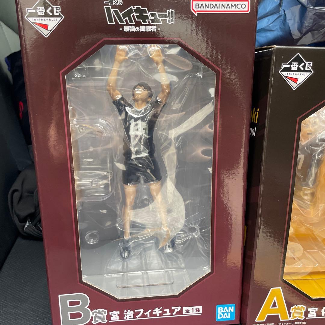 一番くじ　ハイキュー　A賞 宮 侑フィギュア　B賞 宮 治フィギュア おまけ付き