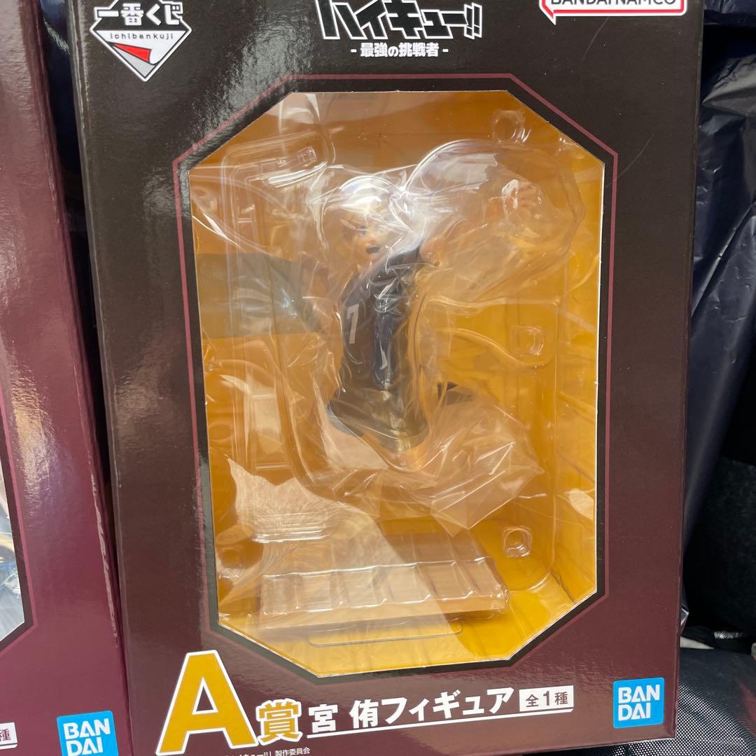 一番くじ　ハイキュー　A賞 宮 侑フィギュア　B賞 宮 治フィギュア おまけ付き