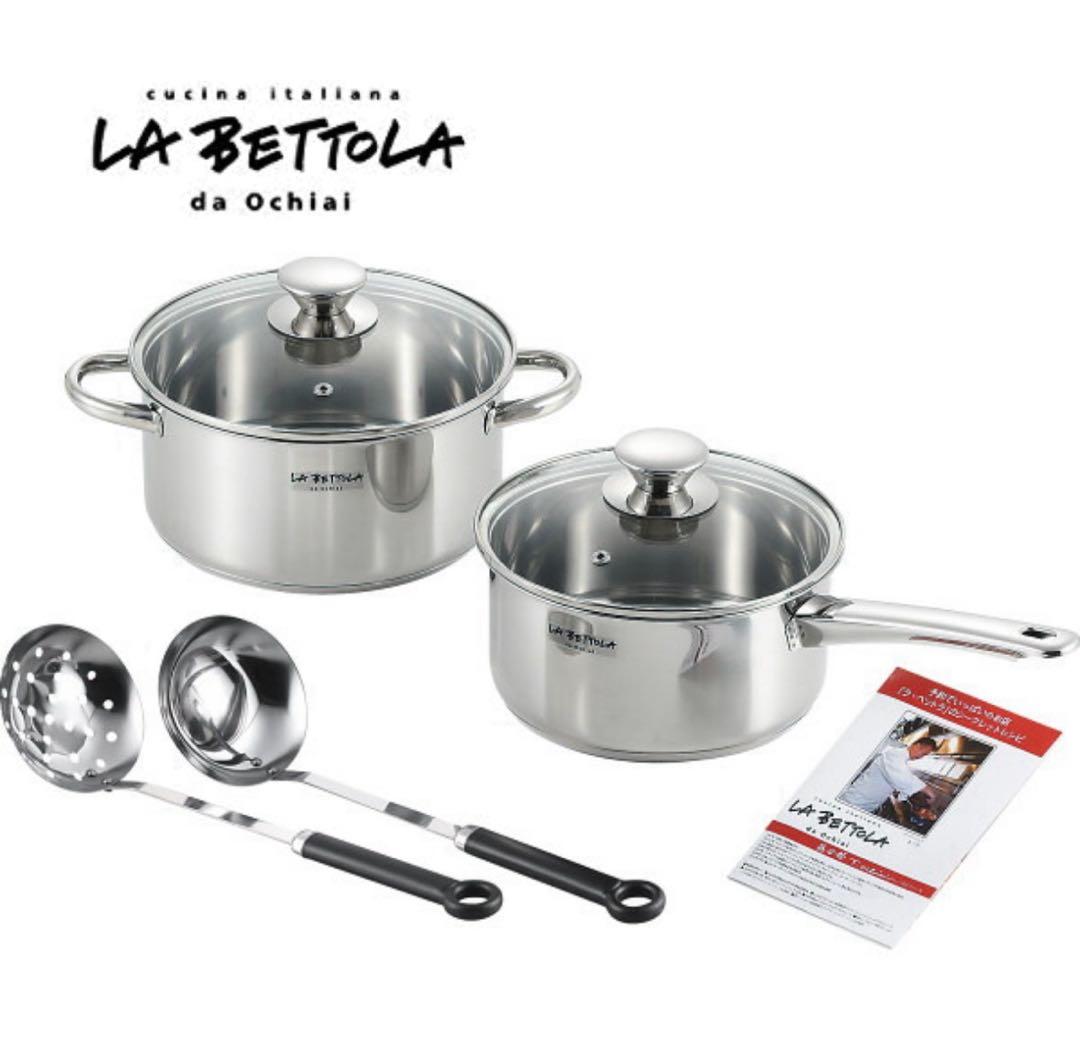 値下げしました‼️ラ・ベットラ ステンレス鍋2点セット(ツール付)