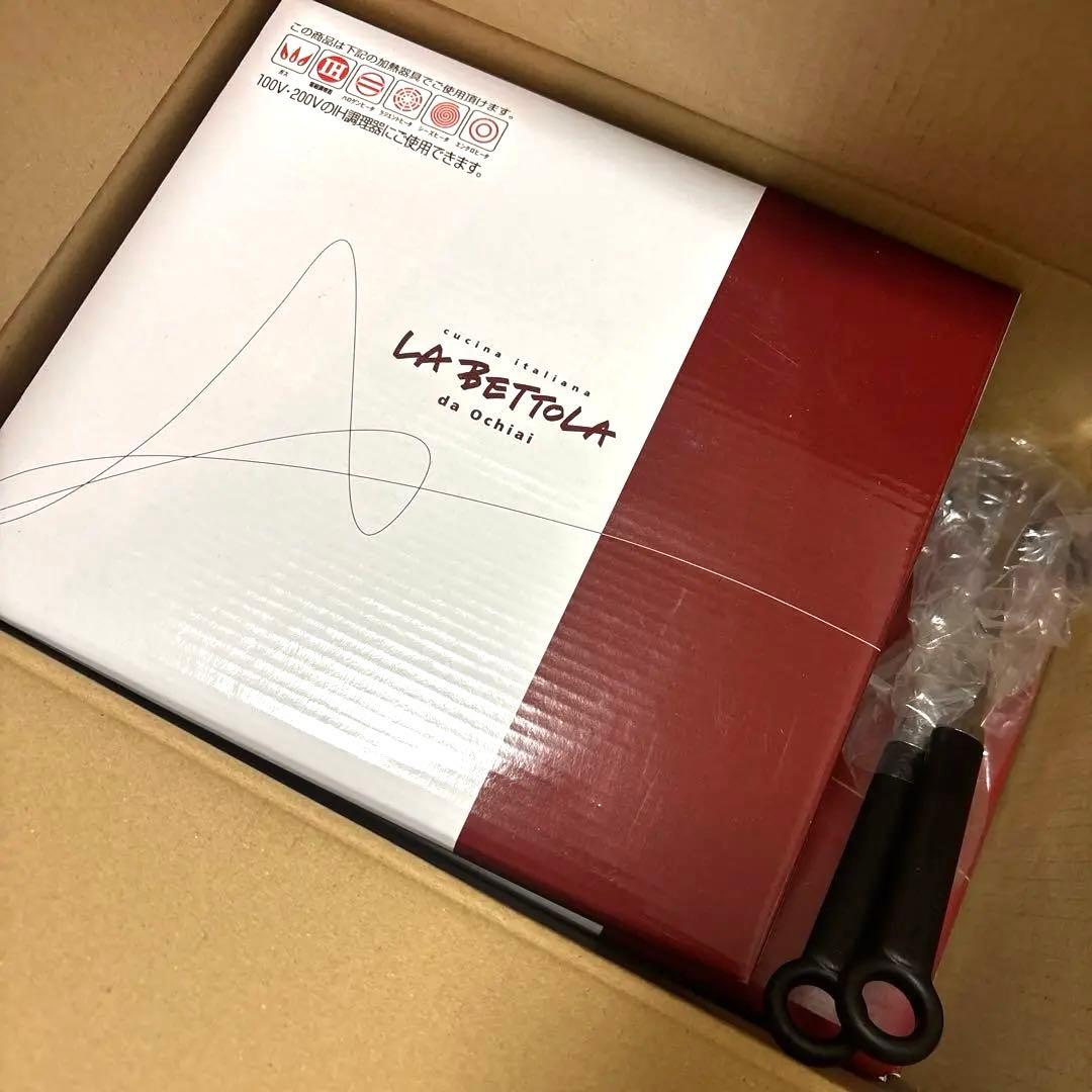 値下げしました‼️ラ・ベットラ ステンレス鍋2点セット(ツール付)