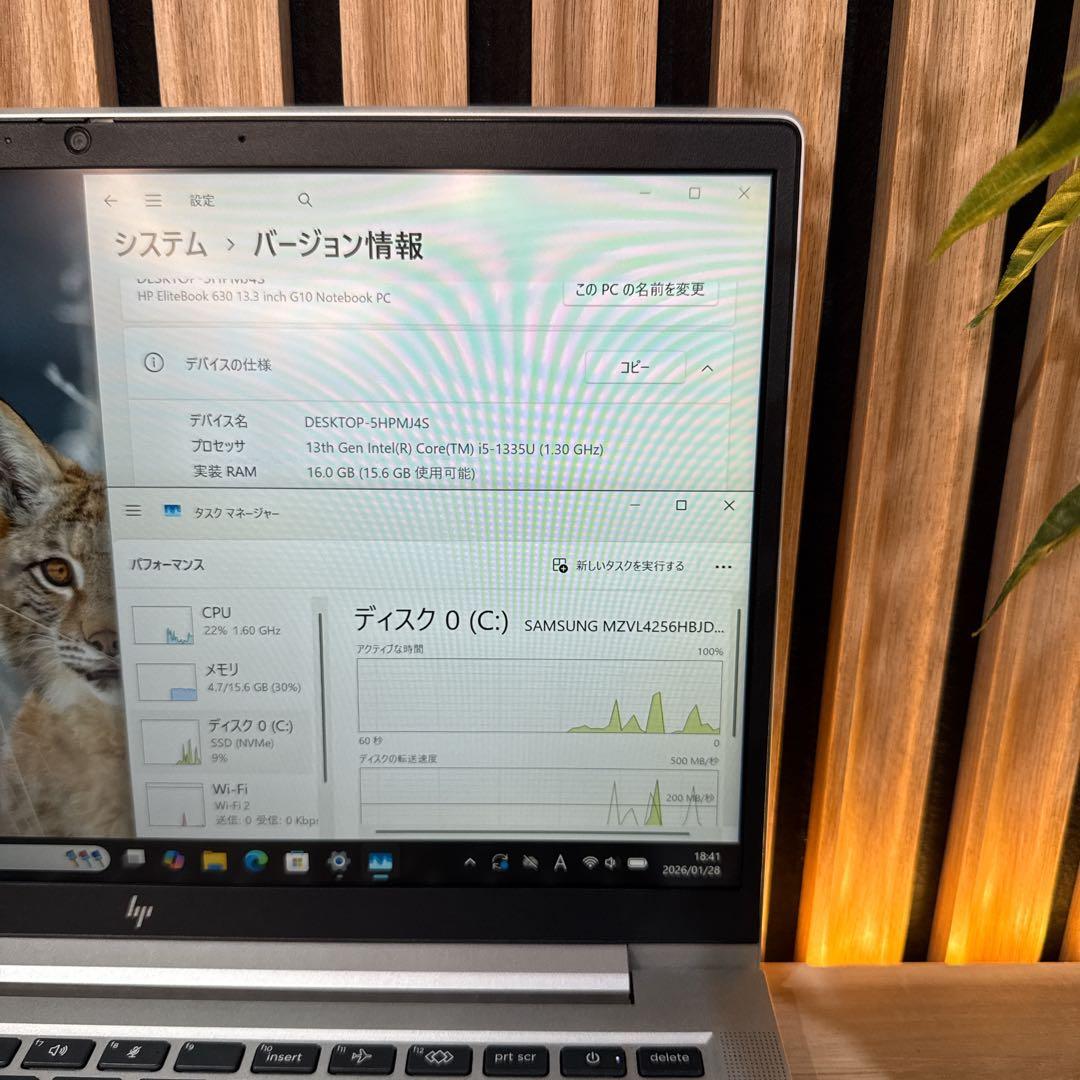 準美品2023年モデル‼️HP EliteBook☘メモリ16GB☘ノートパソコン
