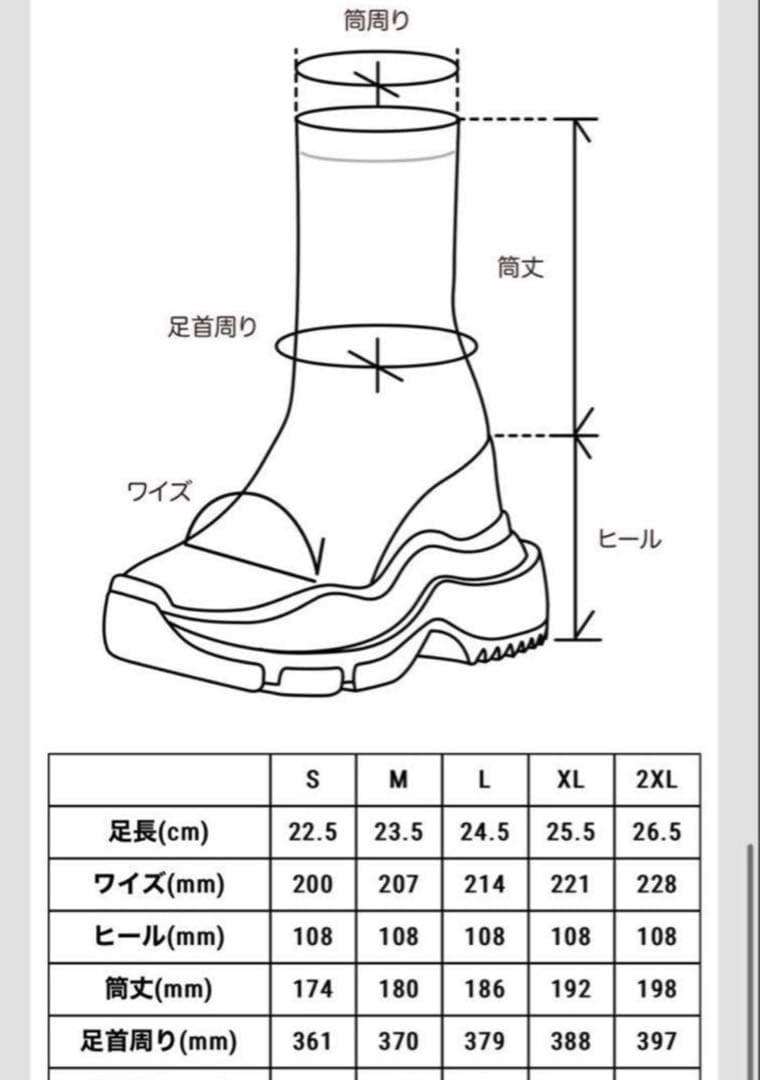スキー yello YELLO SCI-FI SHORT BOOTS L