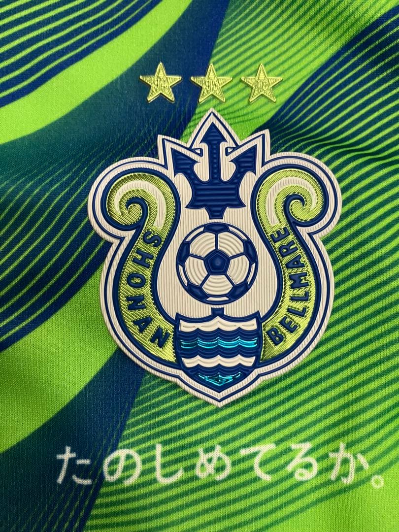 湘南ベルマーレ　ユニフォーム　オーセンティック　レプリカ　ベルマーレ平塚