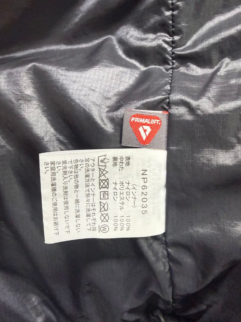 ノースフェイス カシウストリクライメイト ジャケットNP62035