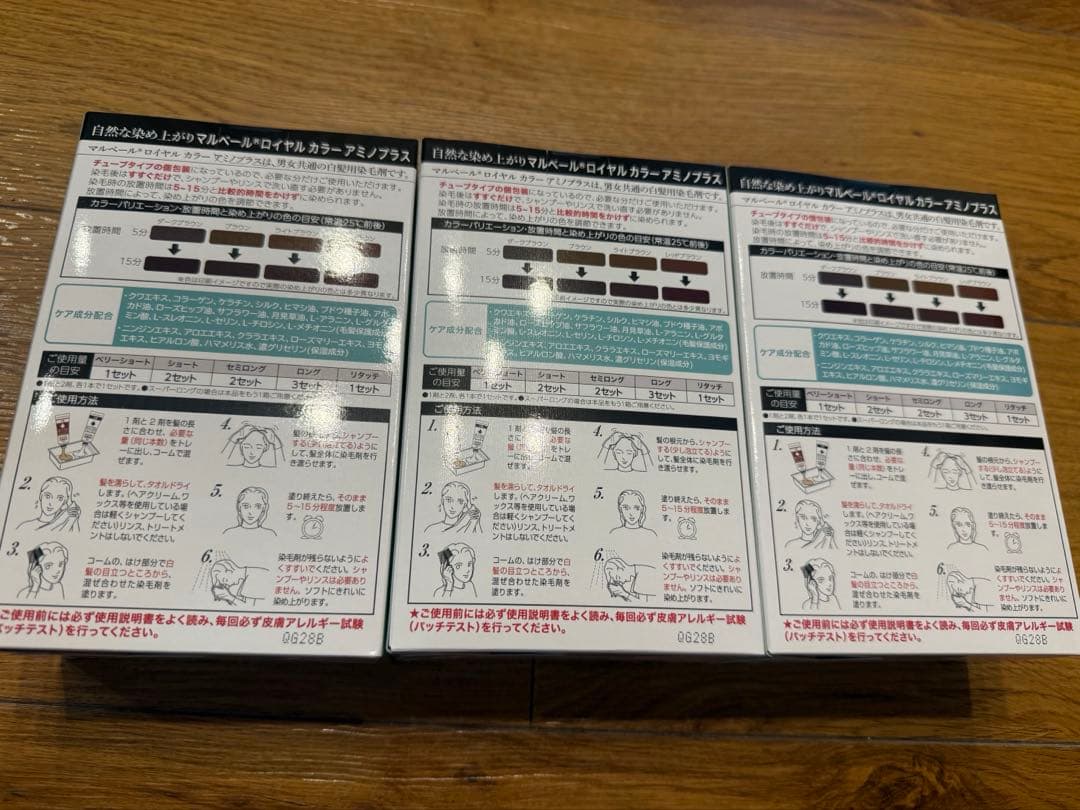 ちゃー　マルベール６個セット