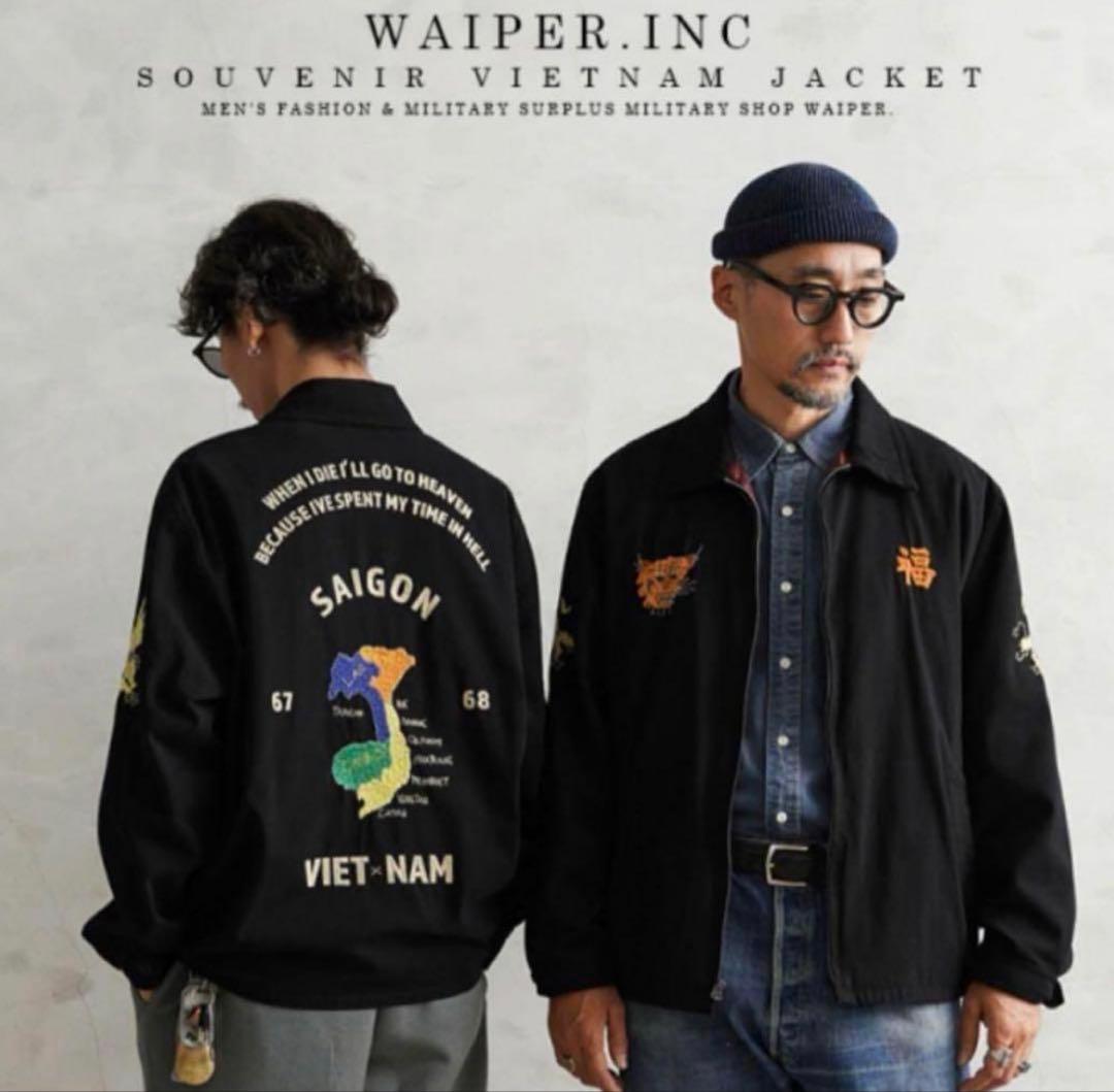waiper ベトジャン　vintage 定価以下