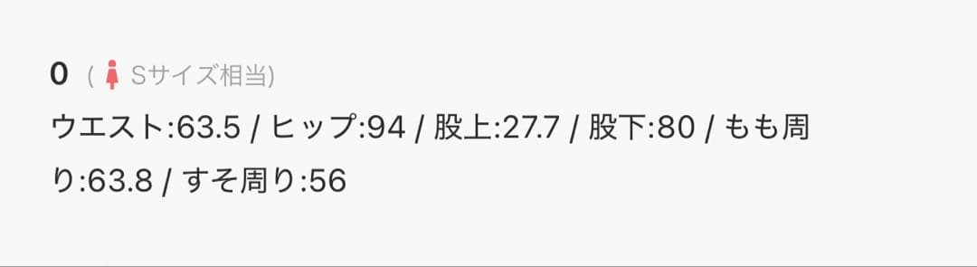 あ*ん様 MOUSSY クロスウエストワイドストレート　デニム