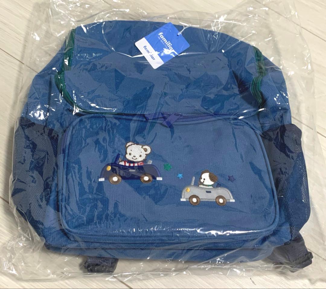 ファミリア リュック ファミちゃん ブルー Mサイズ 新品 未開封 遠足
