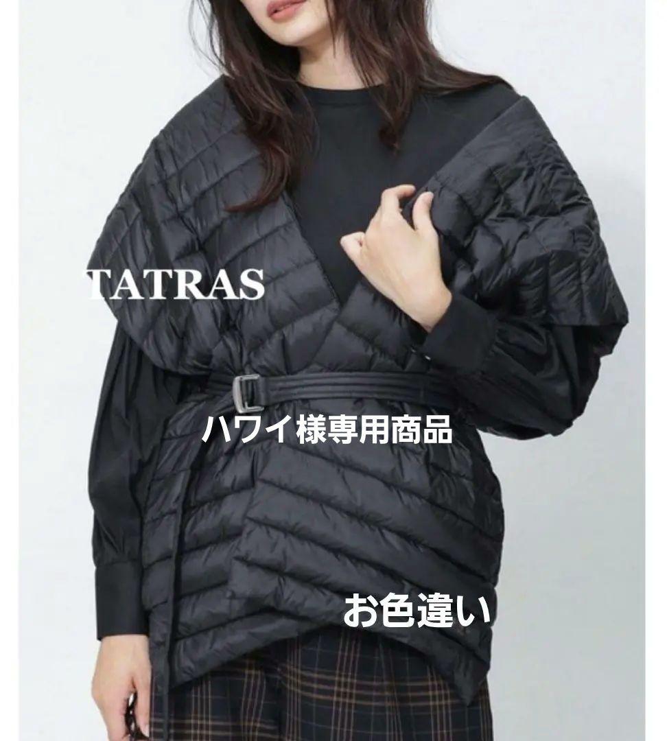 専用商品　 【TATRAS】タトラス　ベルト付きダウンベスト　未使用