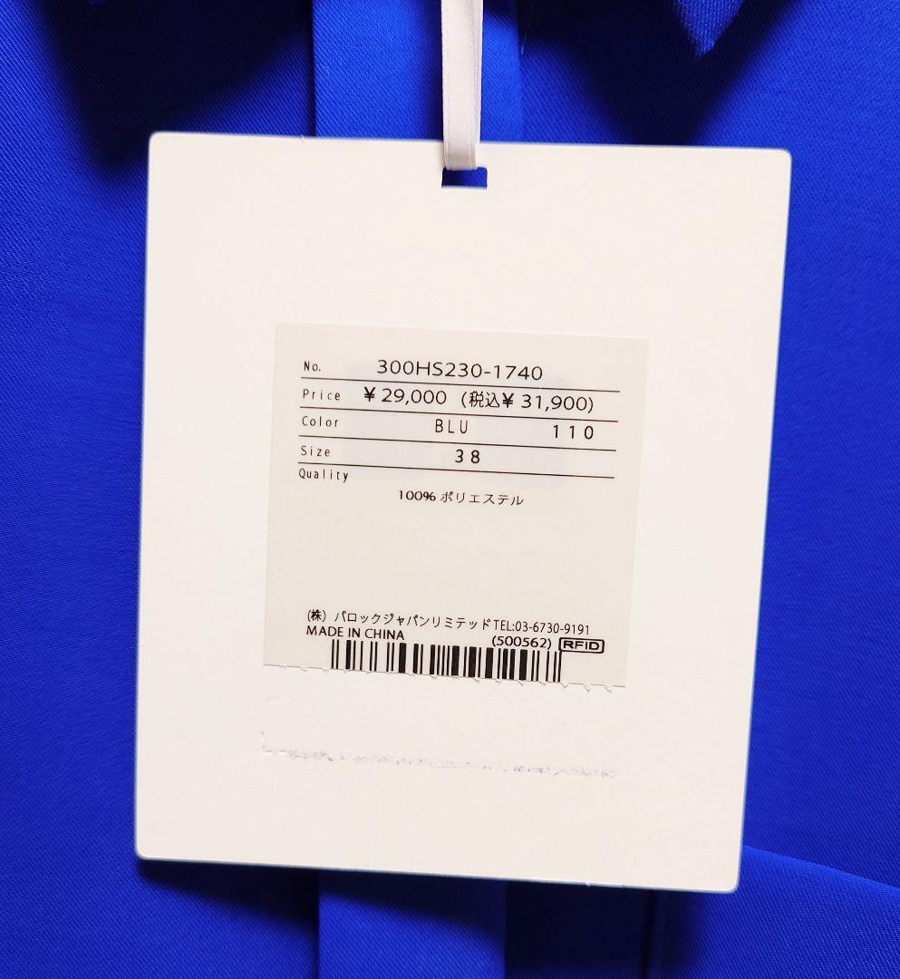 ENFOLD ウォッシャブルシャツ