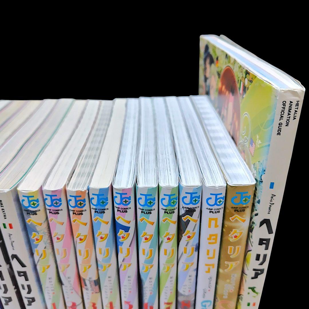 ヘタリア 全6巻 World☆Stars 全8巻 ギャングスタ 等 17冊セット