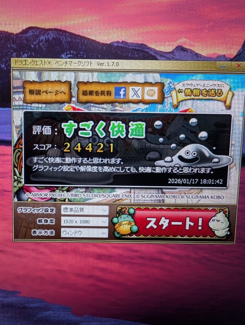 グラフィックボード・グラボ・ビデオカード ZOTAC GAMING GeForce GTX 1660 6GB