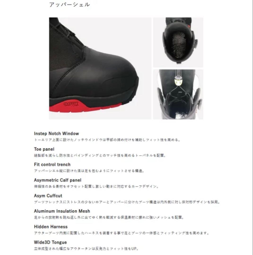 新品未使用品　FLUX 27cm VR SPEED 正規品　タグ付箱入り送料込み