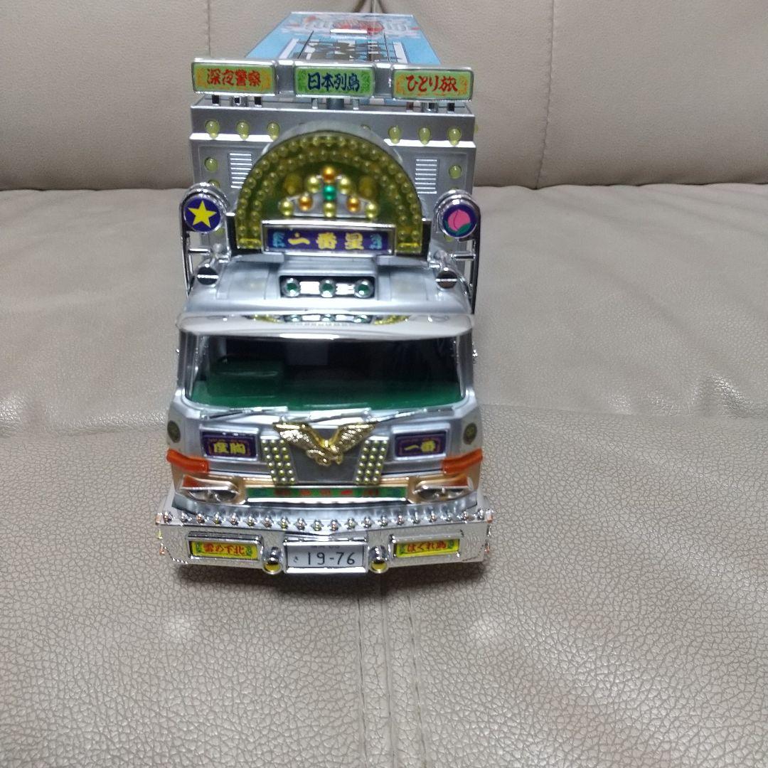 大*輝様 1/32RCトラック野郎 望郷一番星　スカイネット