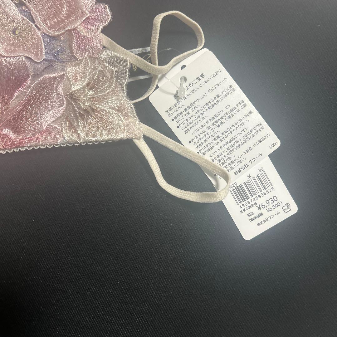 サルート　花柄刺繍ブラジャーショーツセット B65