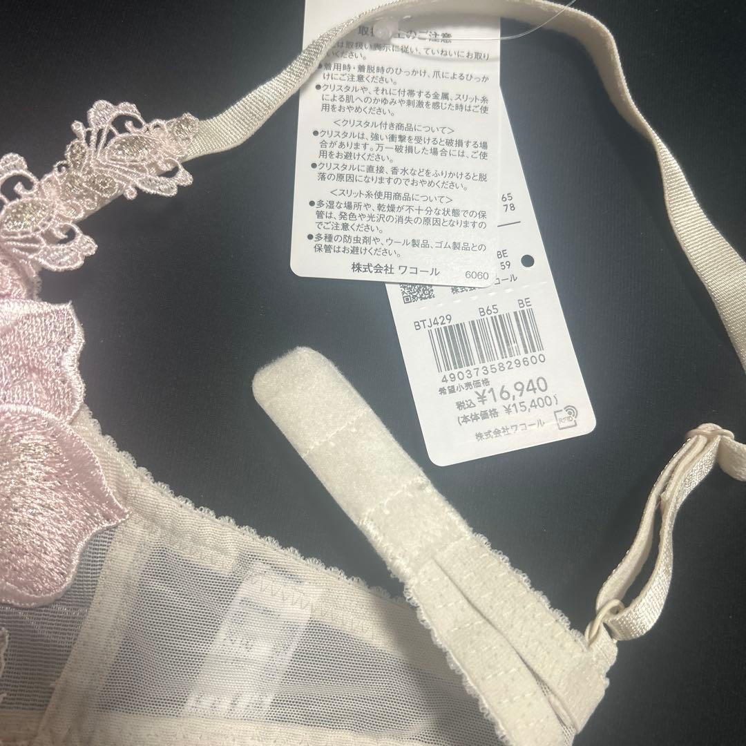 サルート　花柄刺繍ブラジャーショーツセット B65