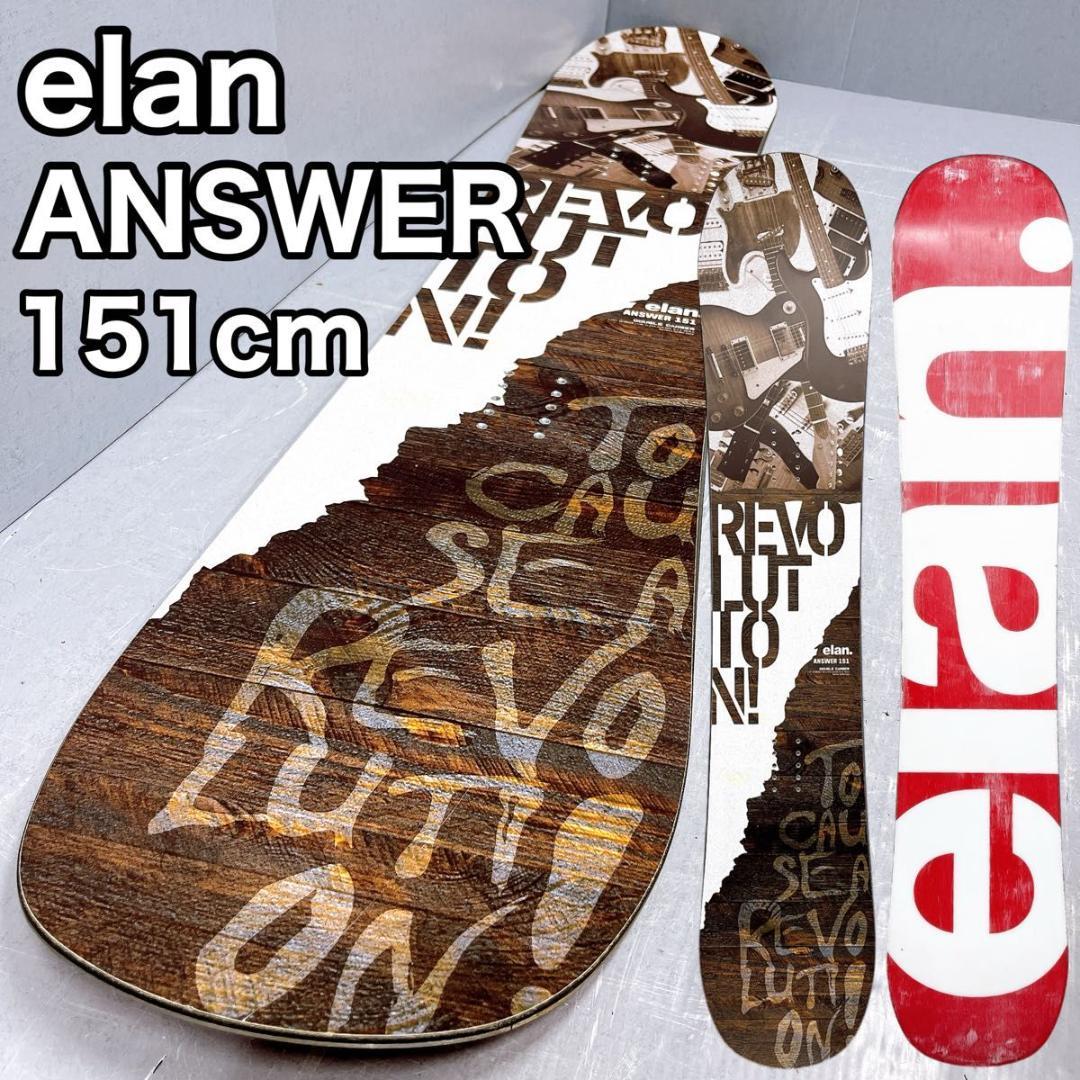 【ボードのみ】elan エラン ANSWER 151cm メンズ スノーボード
